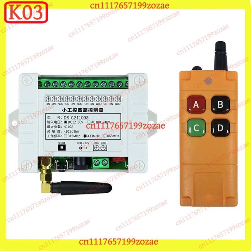 Rf 433Mhz Module - Modulo Ricevitore Relè 4CH DC12‑36V 433Mhz,